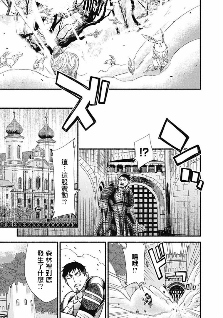 第08话10