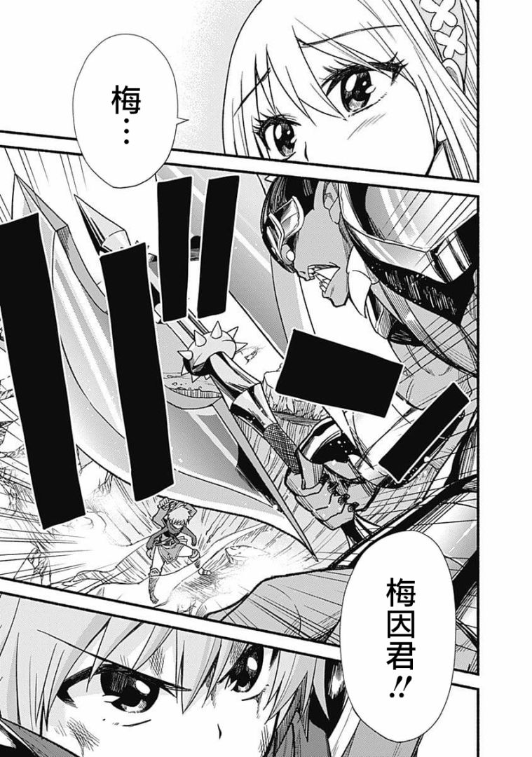 第08话12