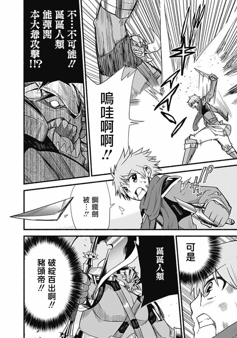 第08话13