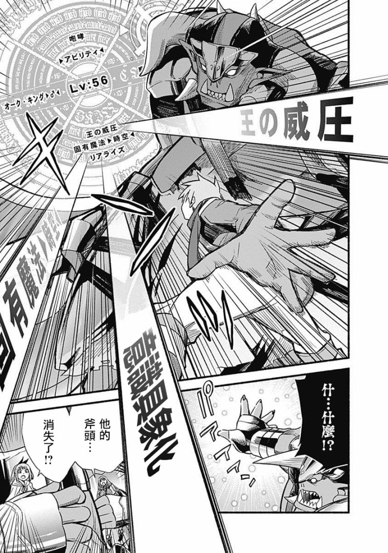 第08话14