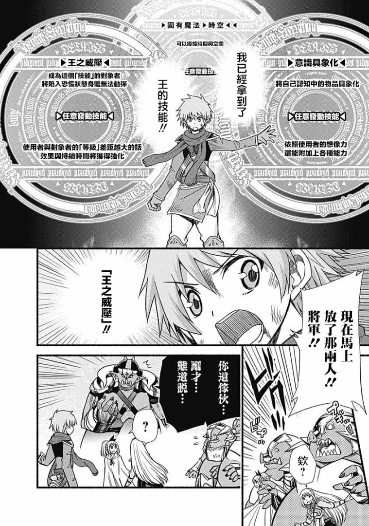 第08话15