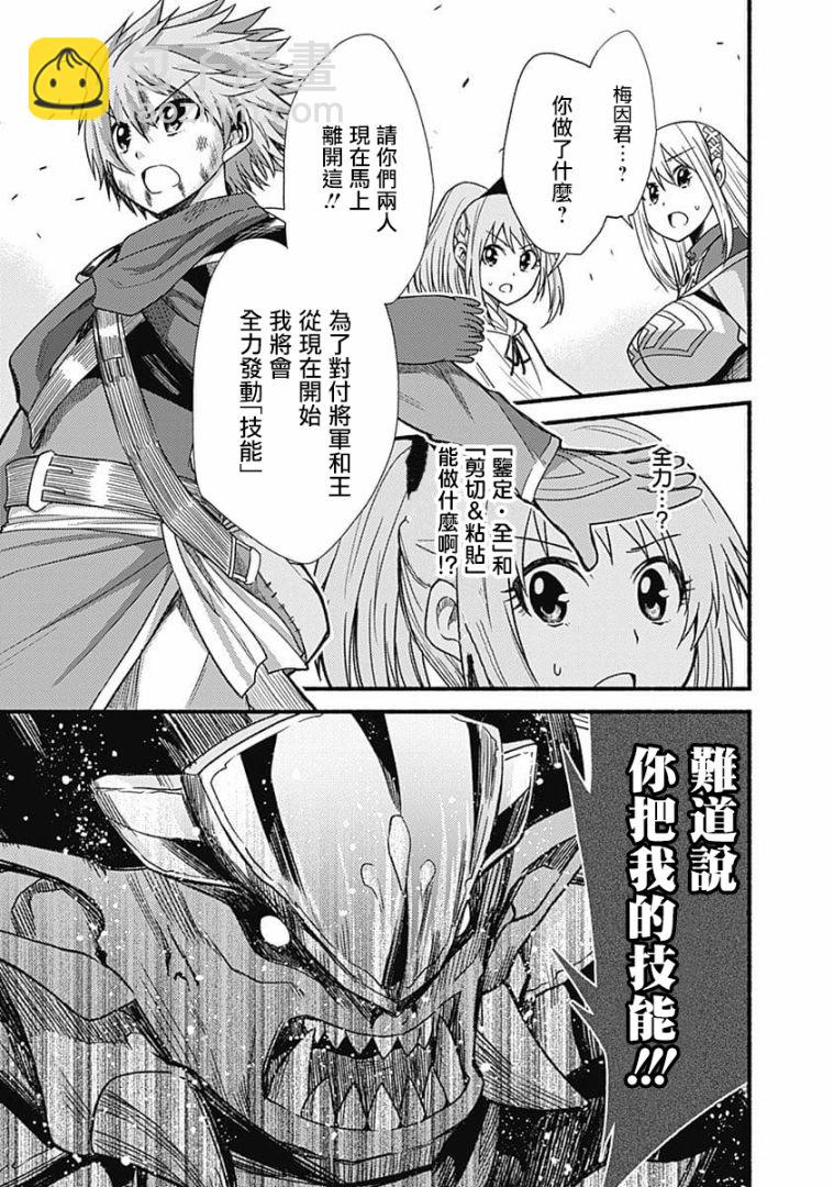 第08话16