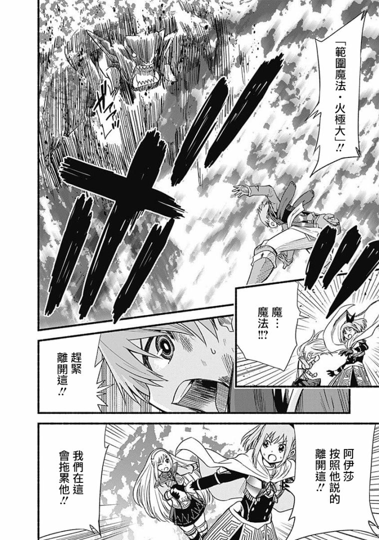 第08话17