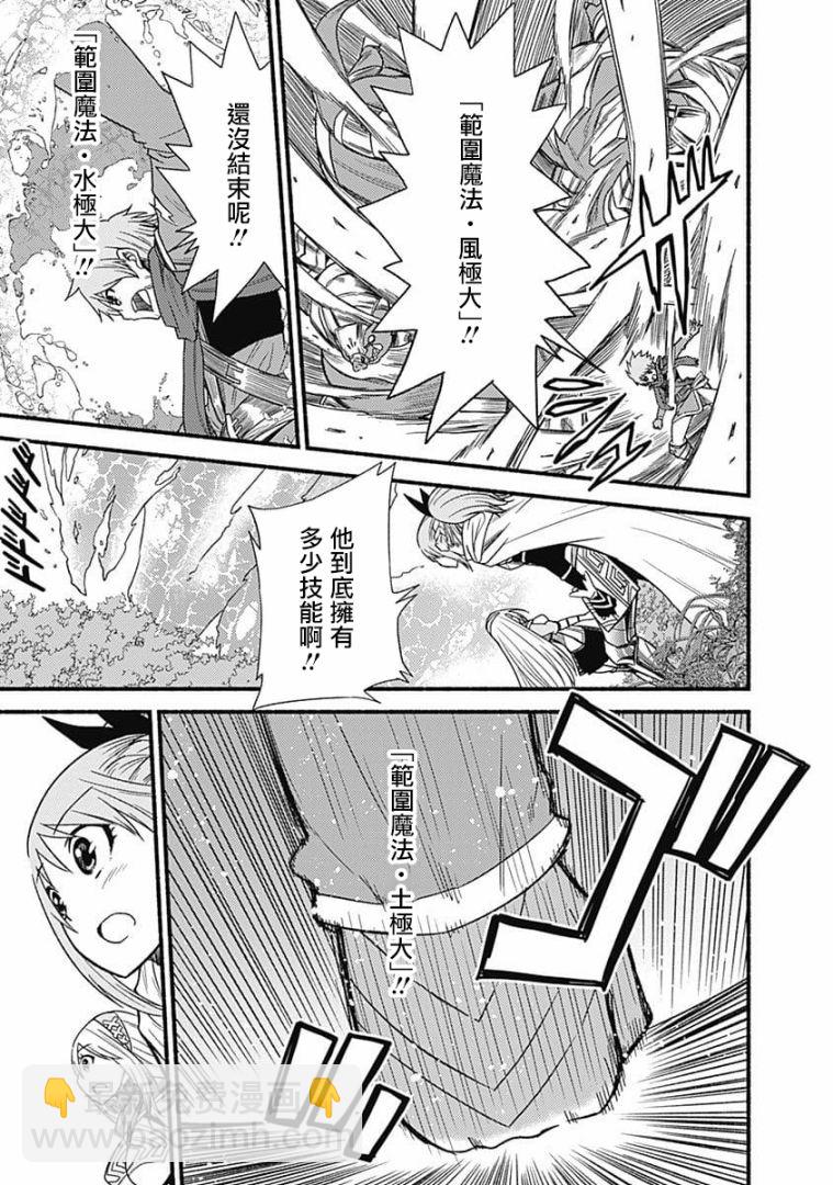 第08话18