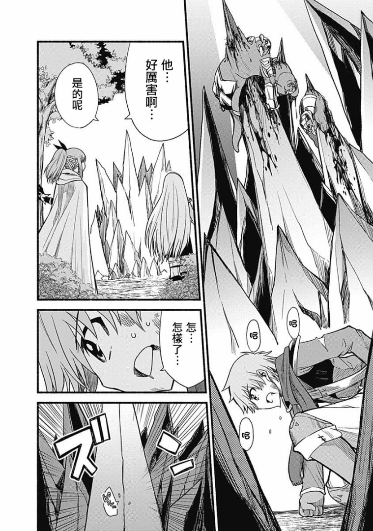 第08话19