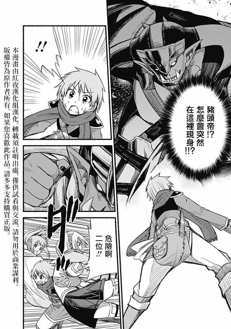 第08话2