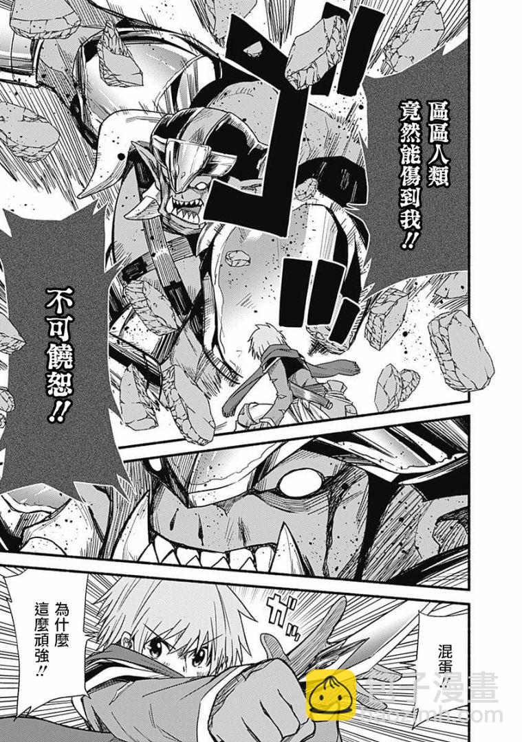 第08话20
