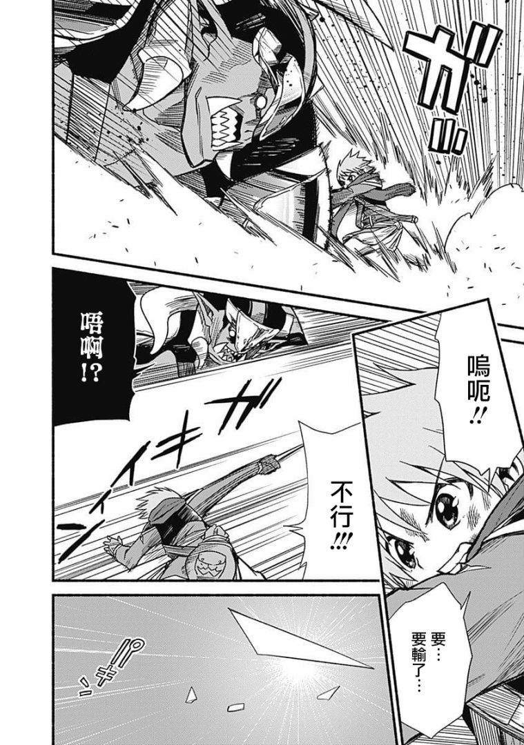 第08话21