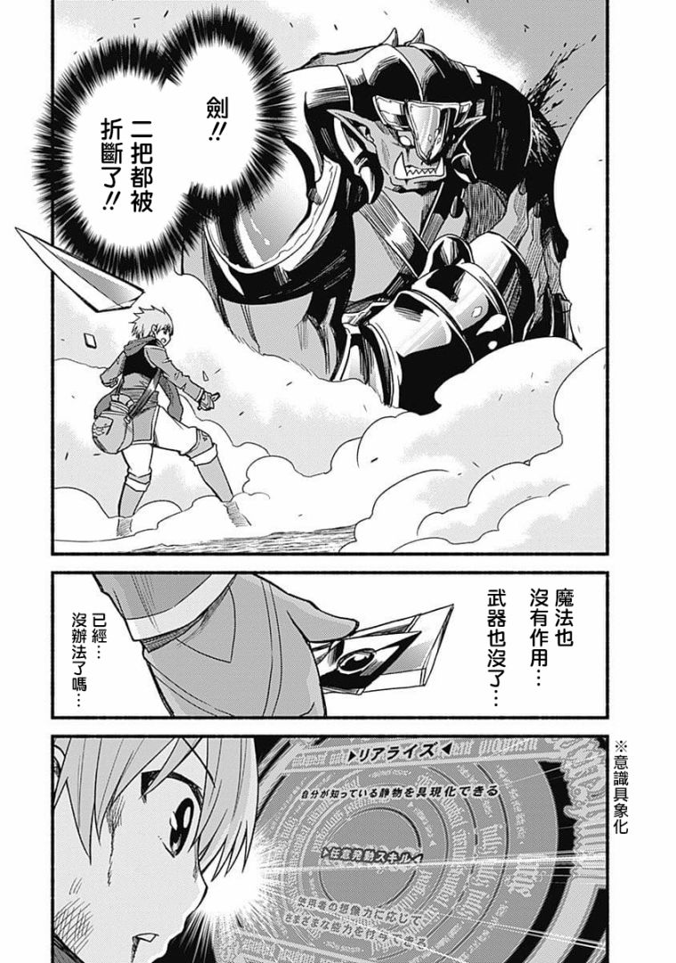 第08话22