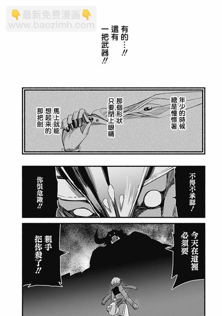 第08话23