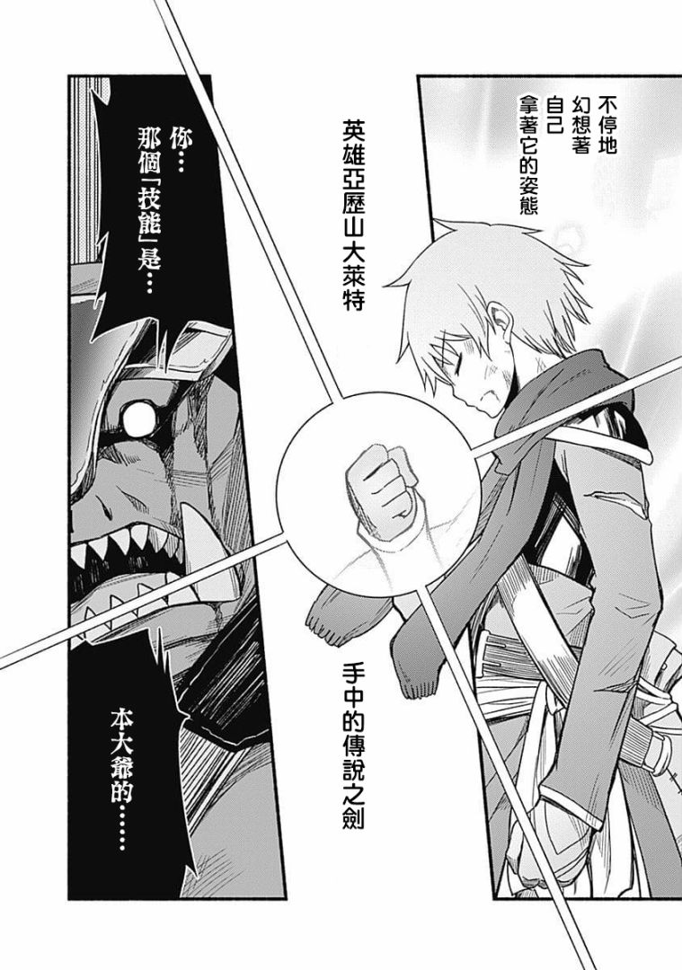 第08话25