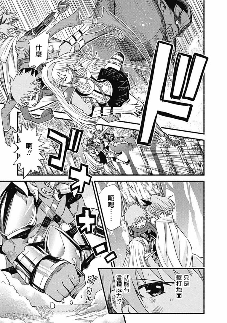 第08话3