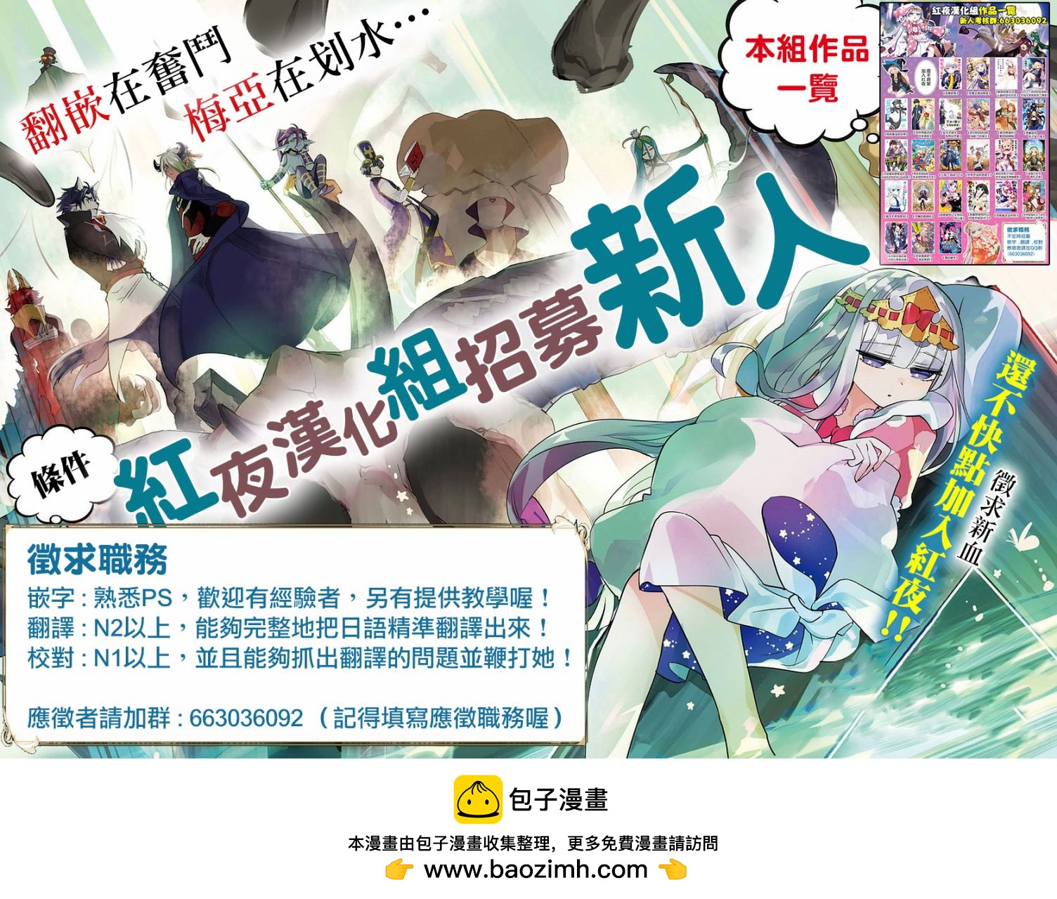 第08话30