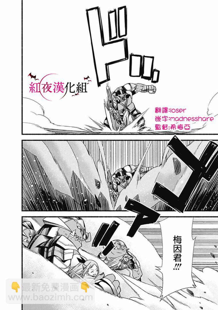 第08话9
