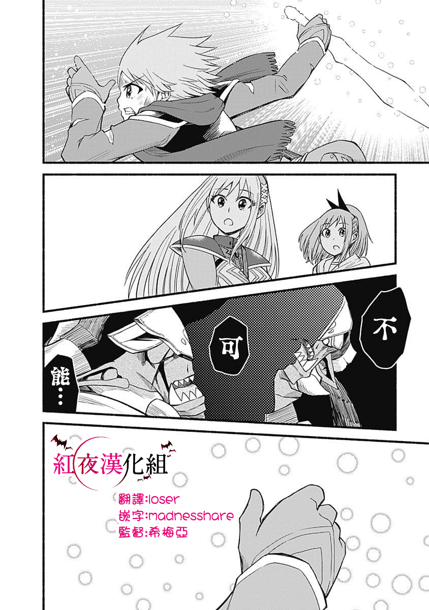 第09话11