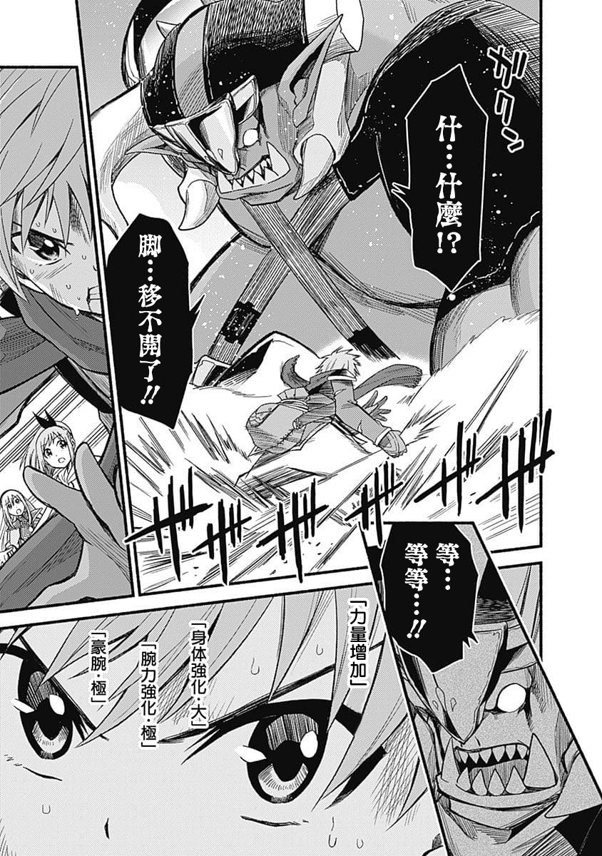 第09话9