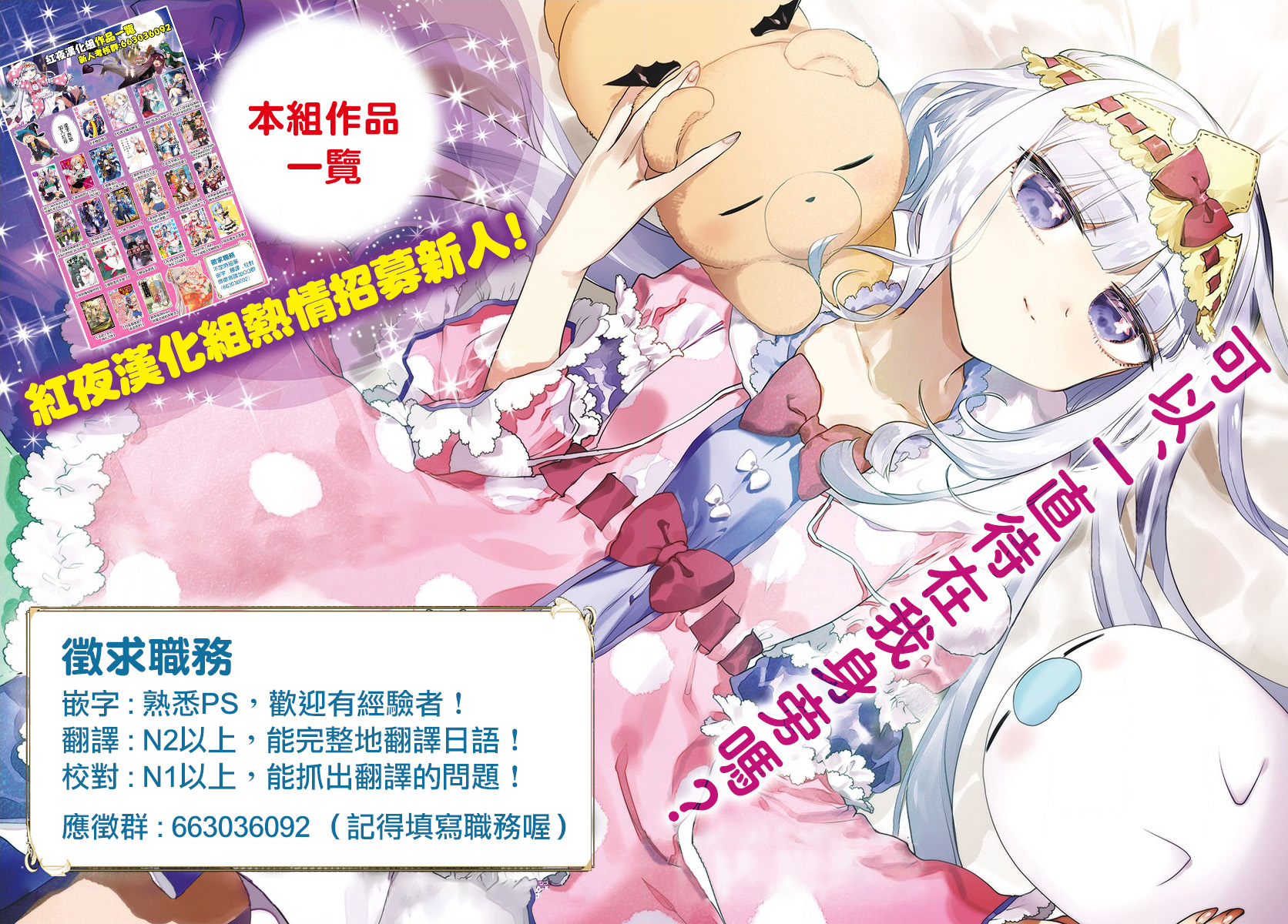 第12话23