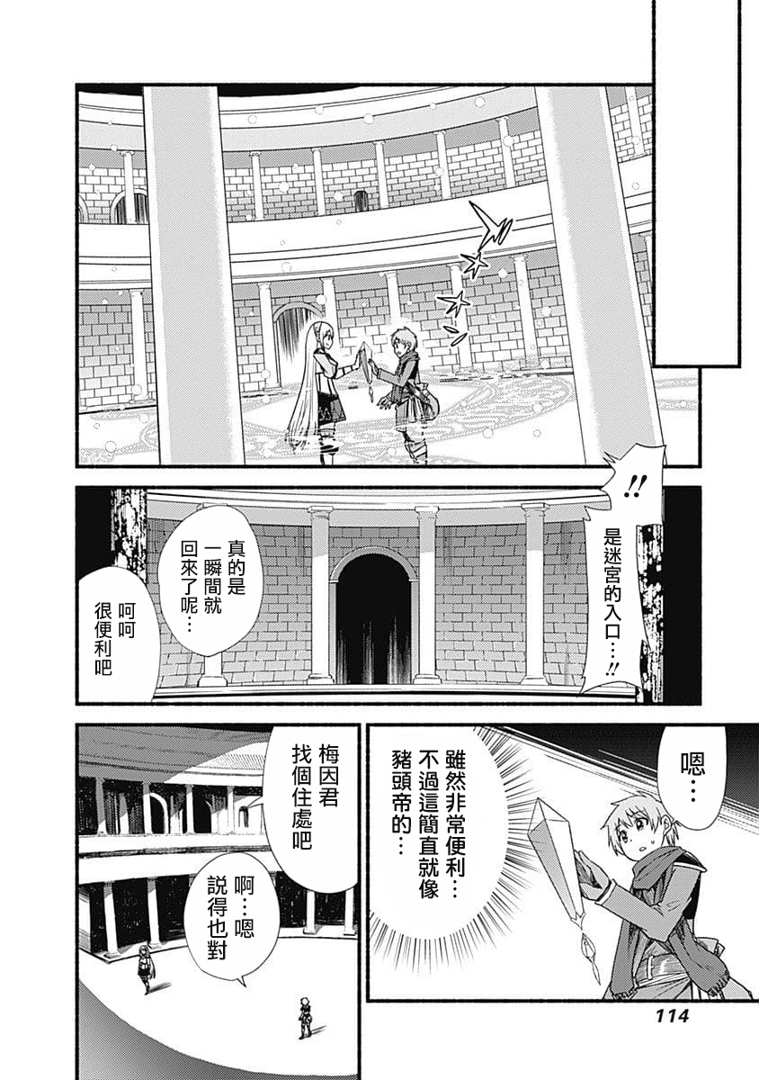 第12话5