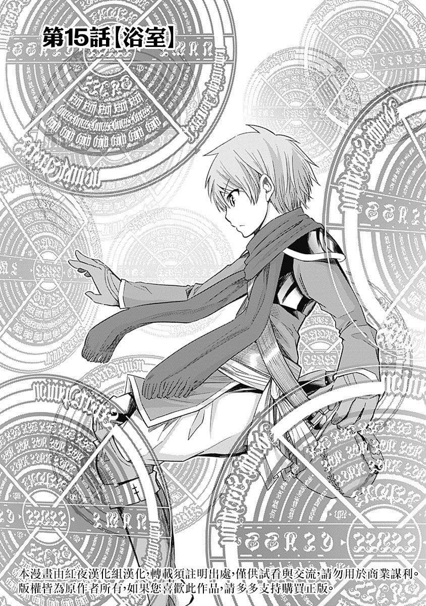 第15话0