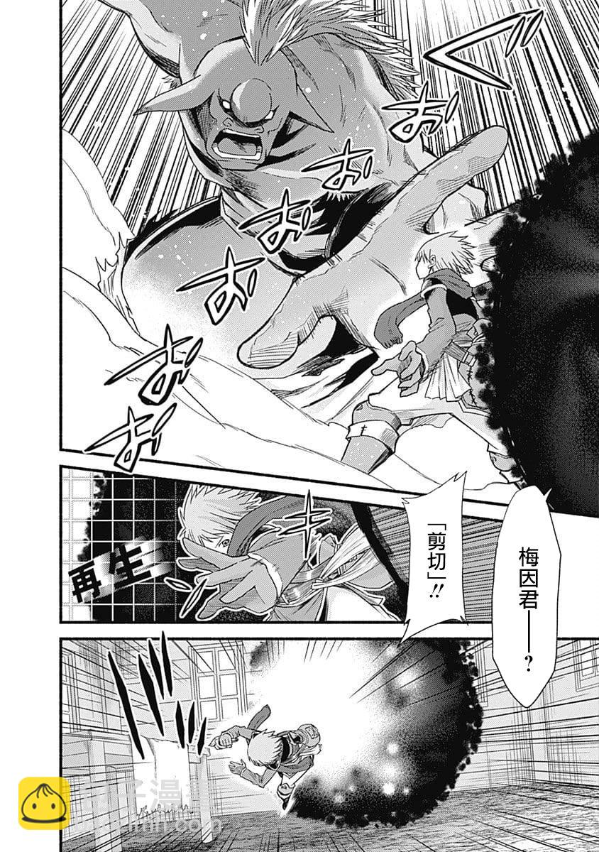 第15话15