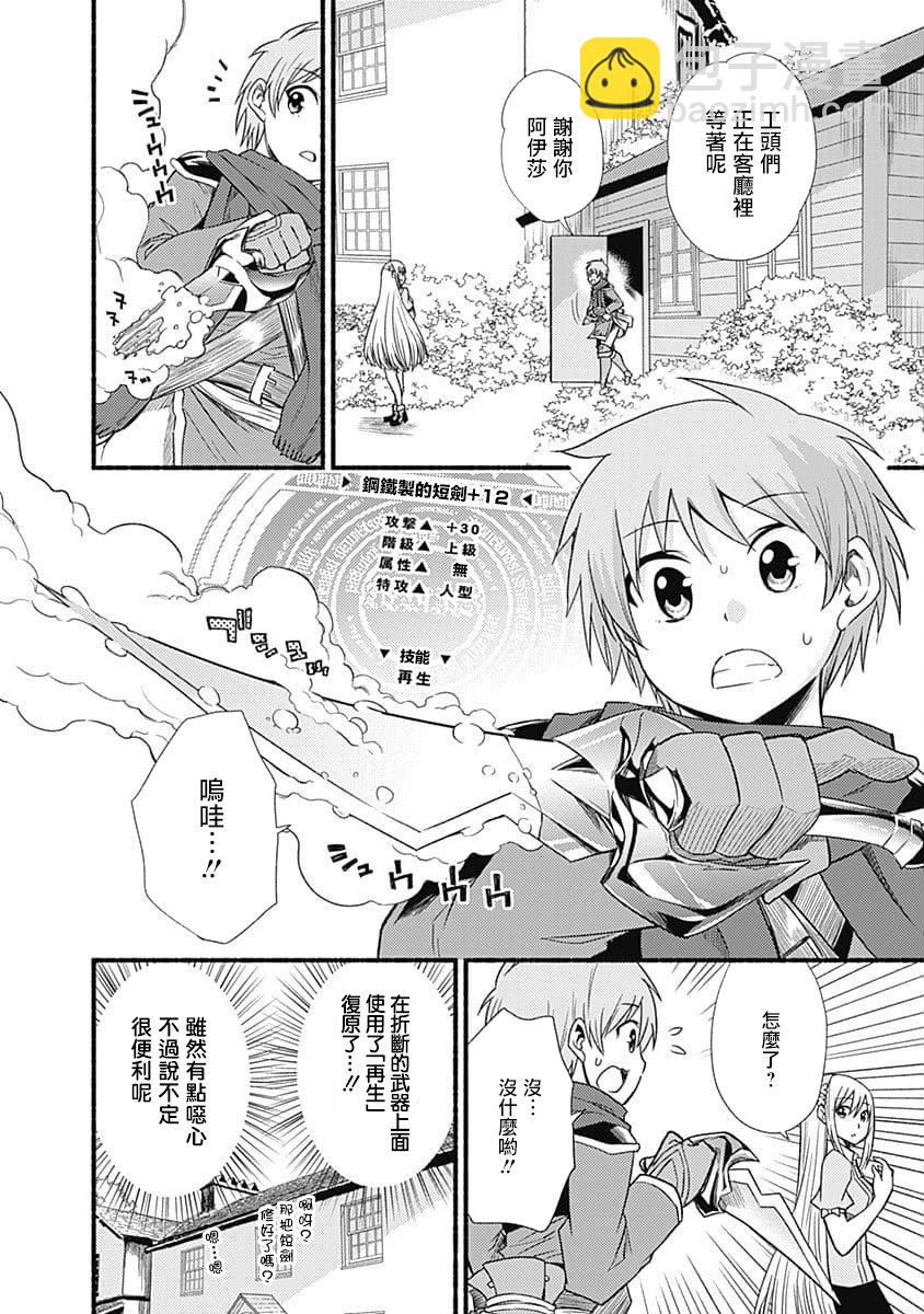 第15话17