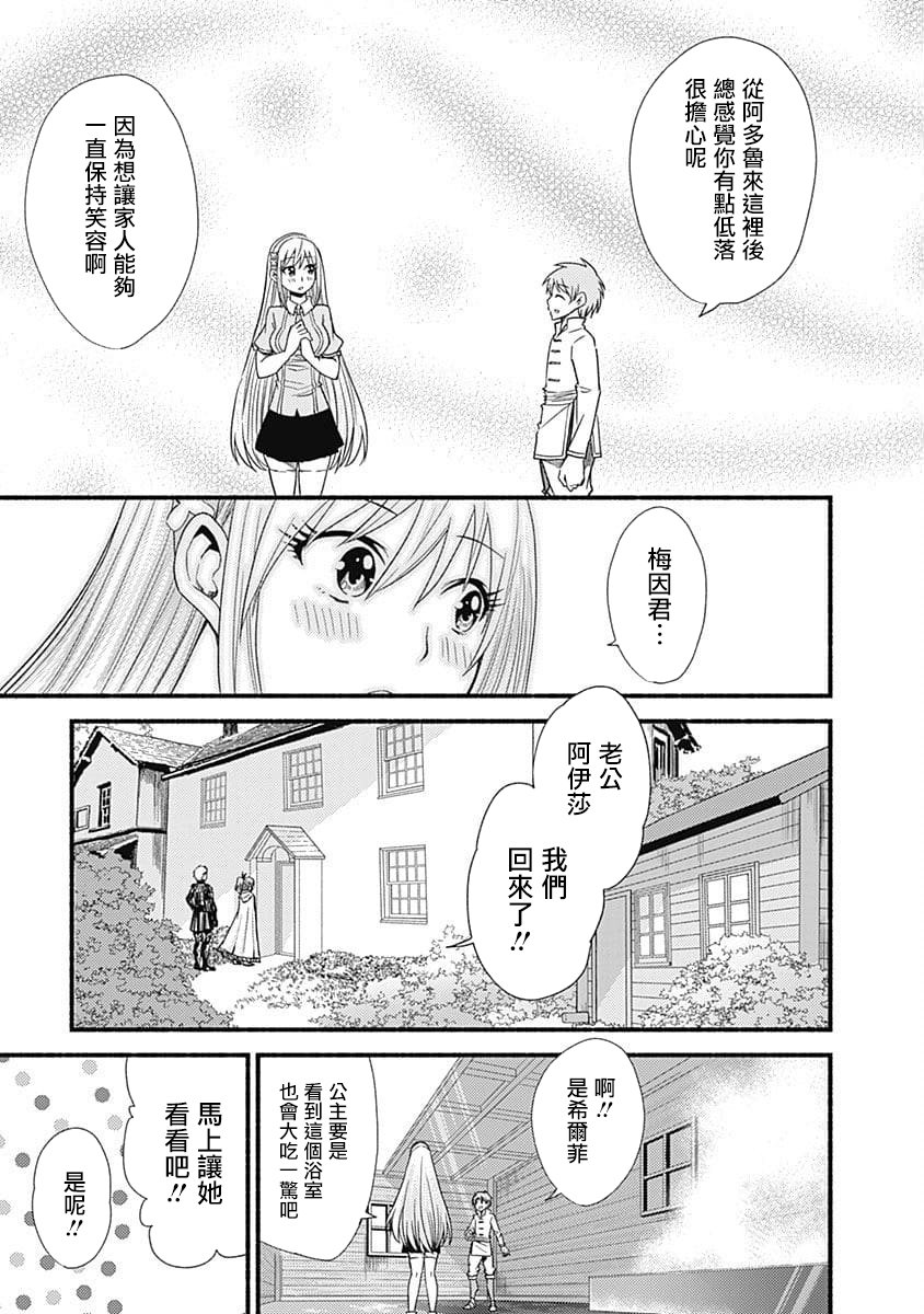 第15话21