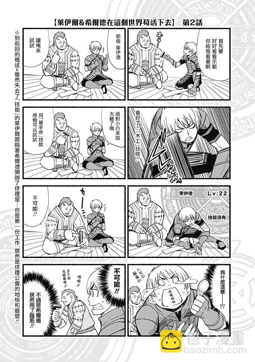 第15话23