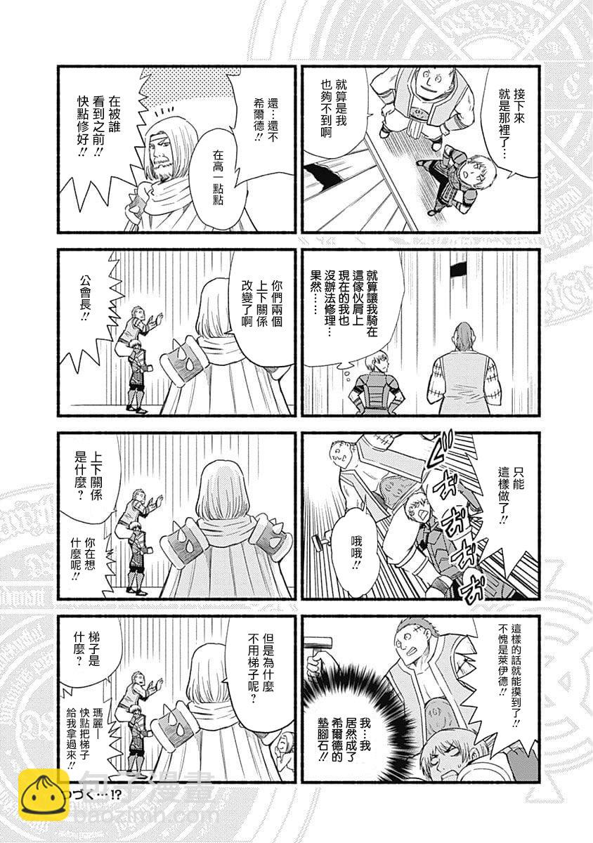 第15话24
