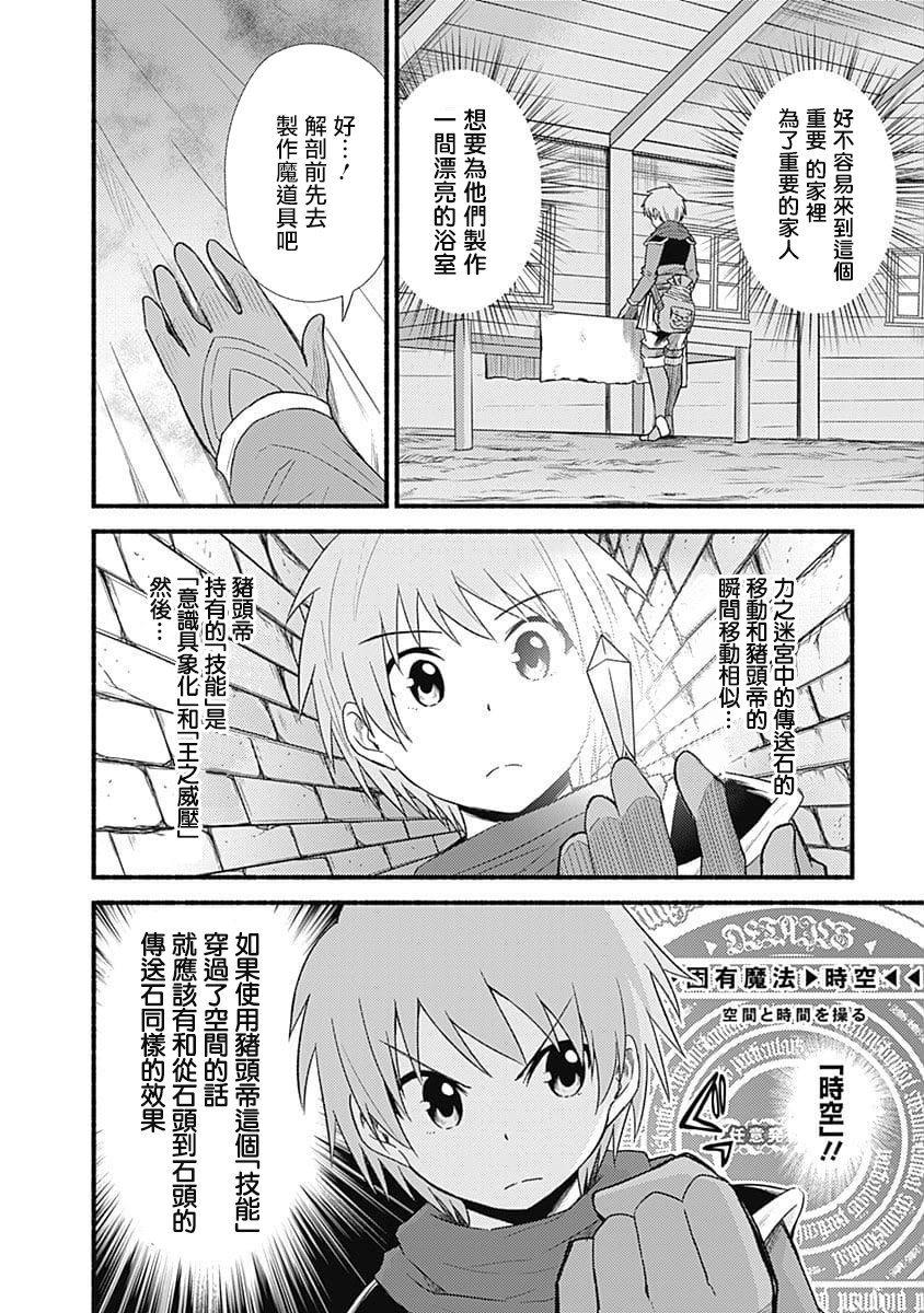 第15话5
