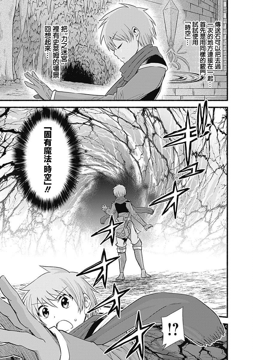 第15话6