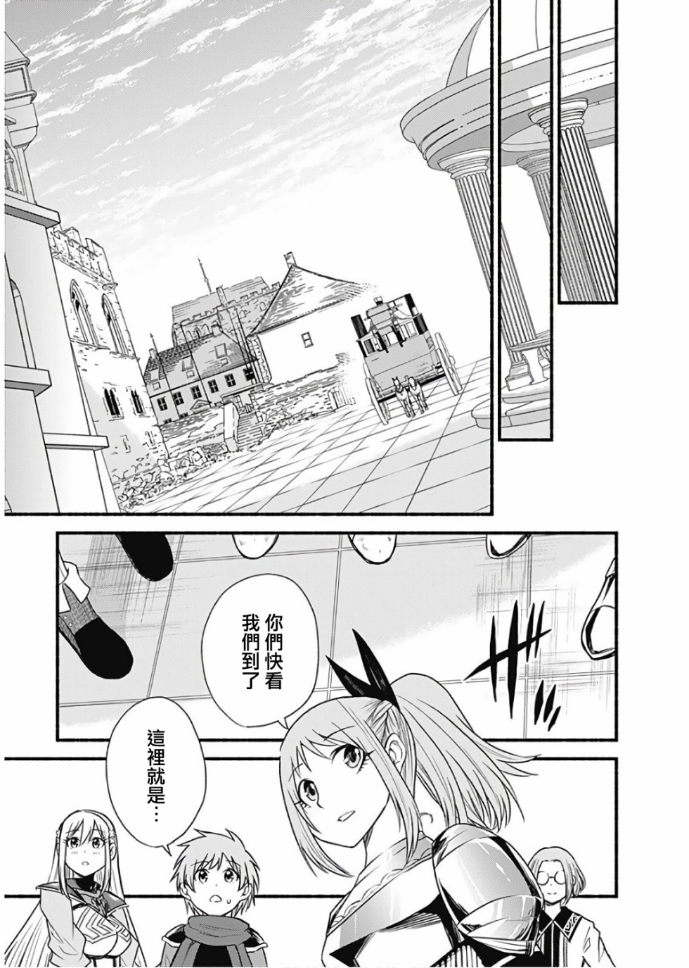 第21话10