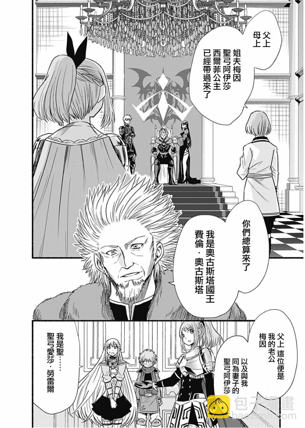 第21话13