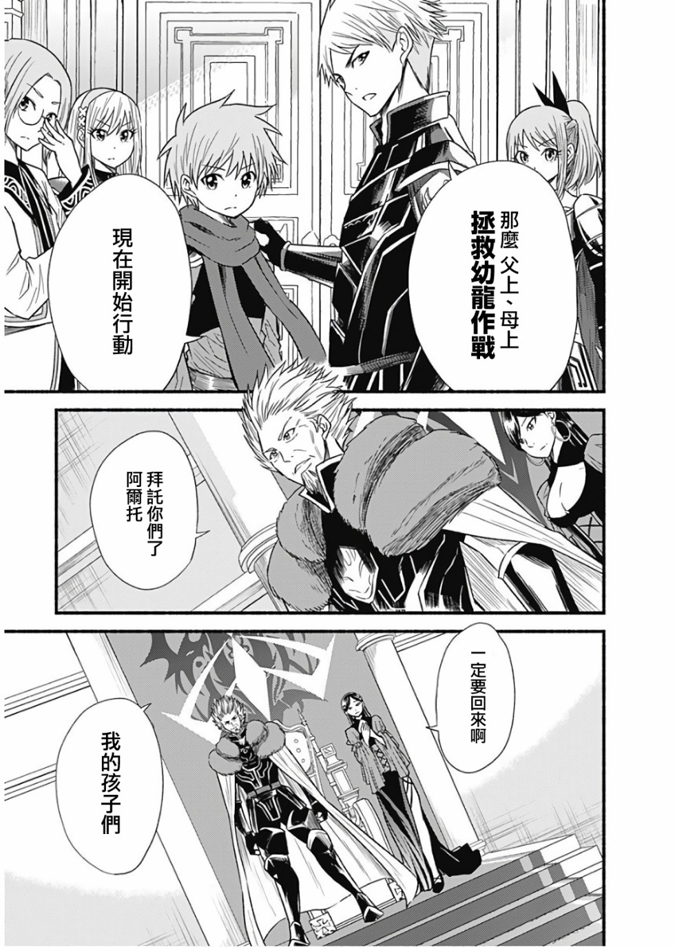 第21话18