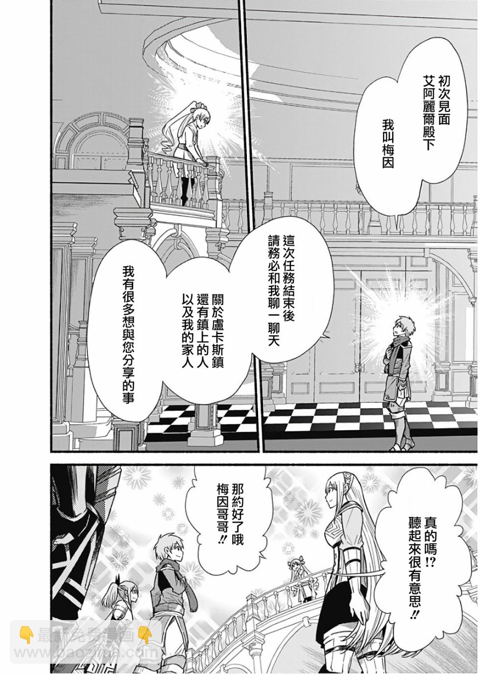 第21话21