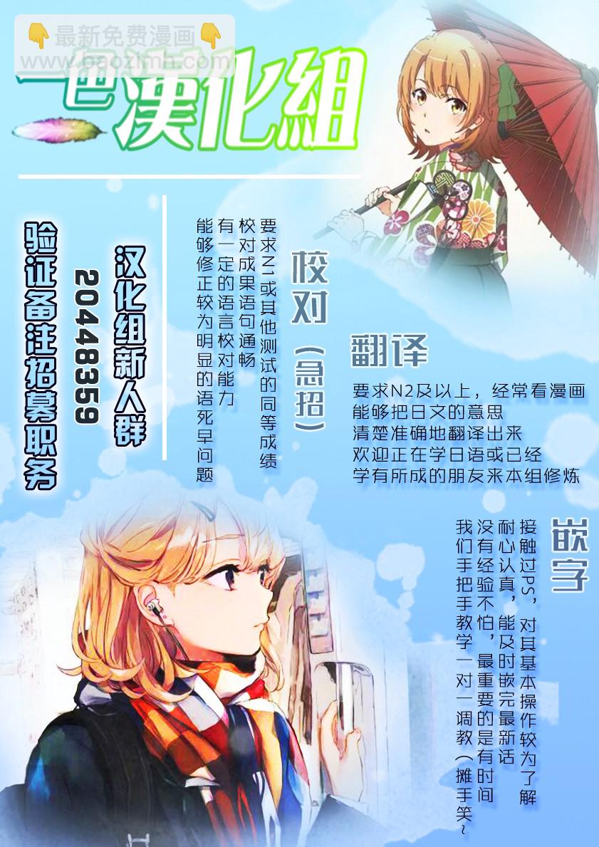 第21话25