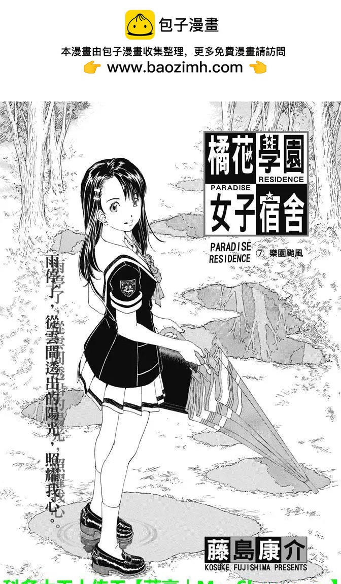 第07回1