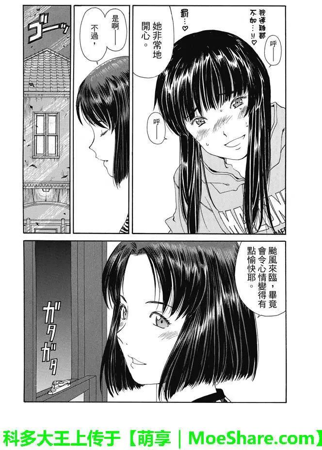 第07回10