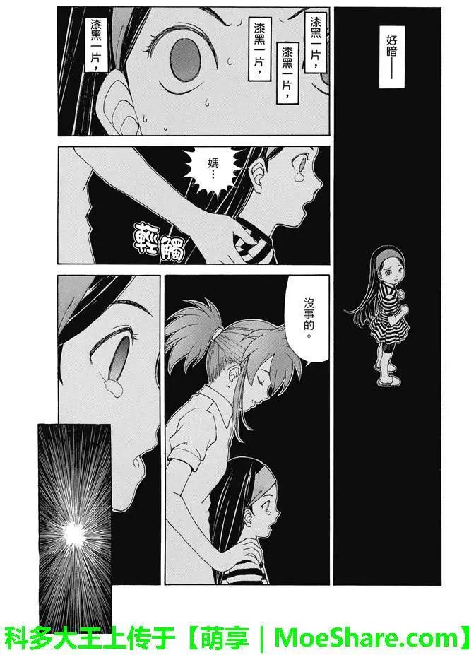 第07回15