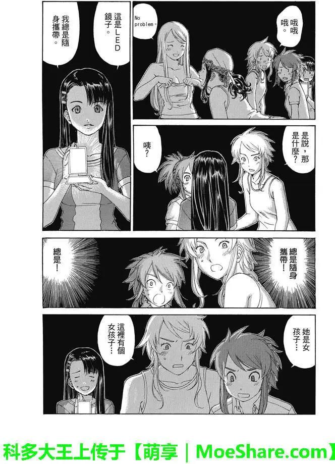 第07回17