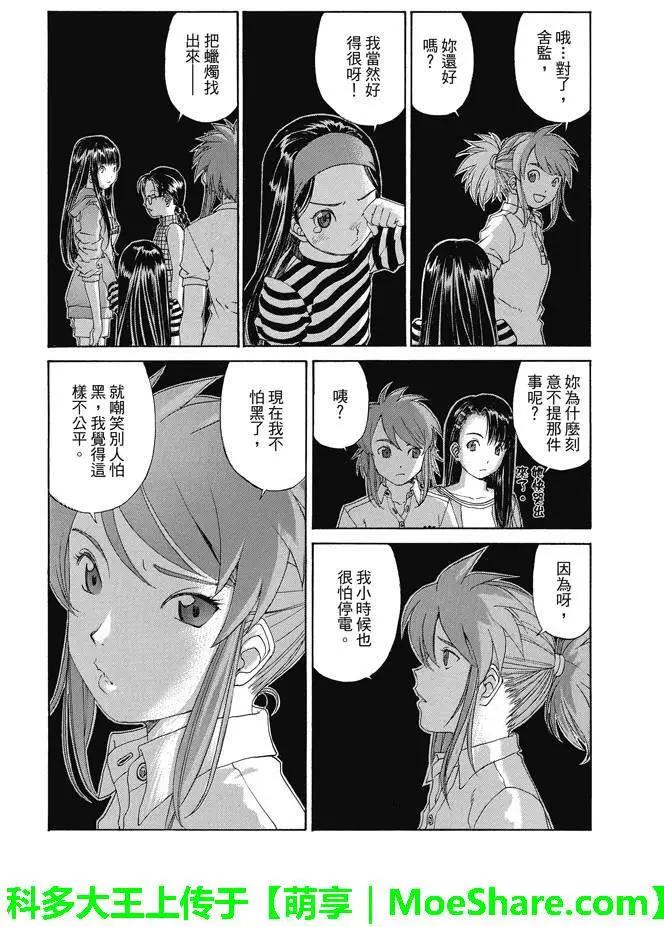 第07回18