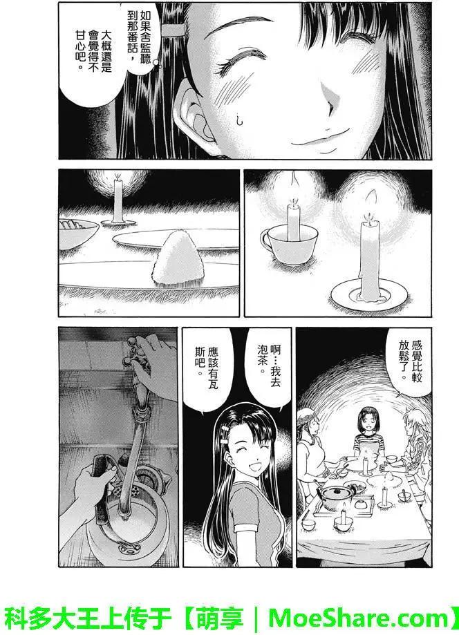 第07回19