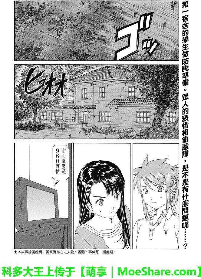 第07回2
