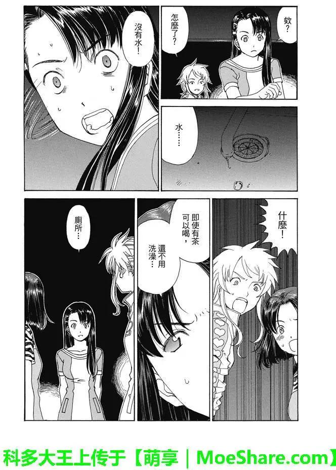 第07回20