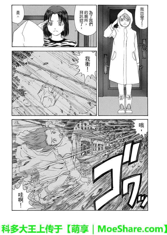 第07回22