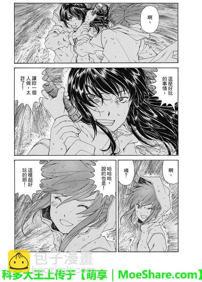 第07回24