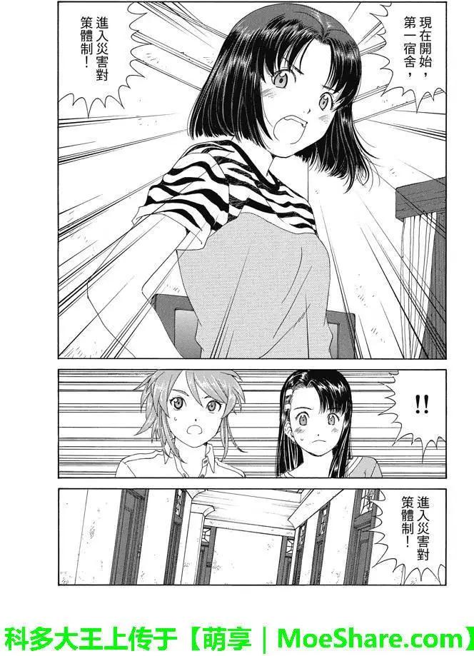 第07回5