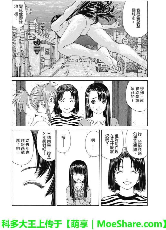 第07回8