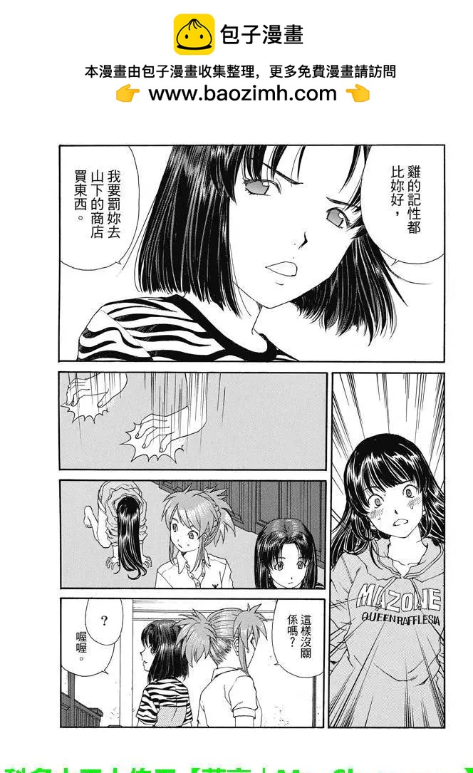 第07回9