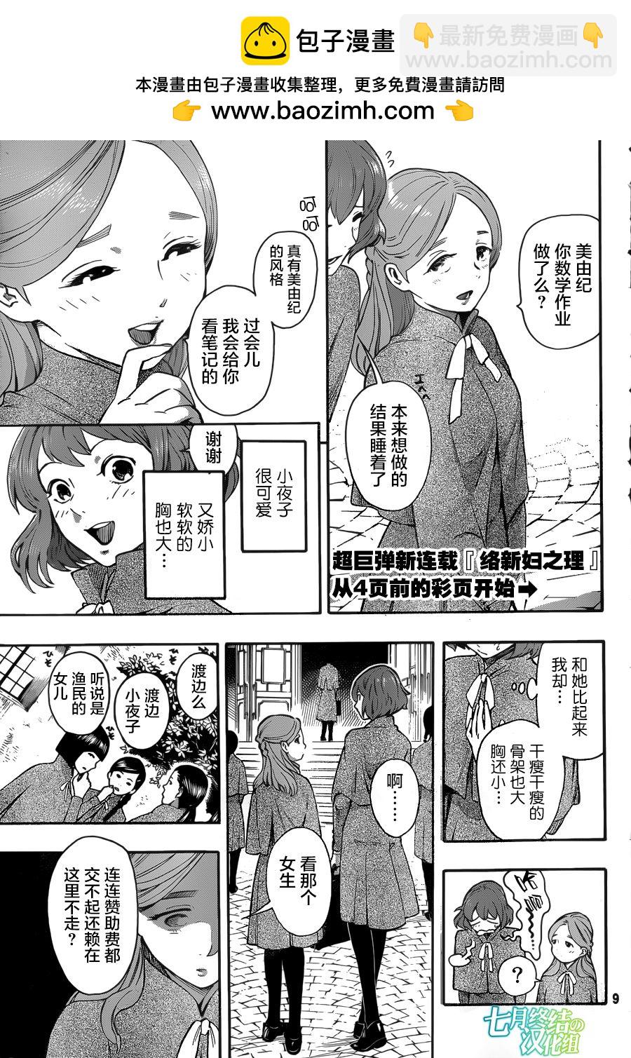 第01话1