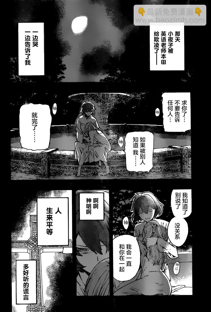 第01话14